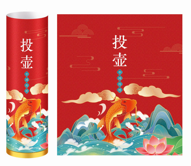 户外休闲投壶投箭年会游园仿古活动室内道具趣味运动会小游戏益智