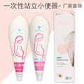 seller product image