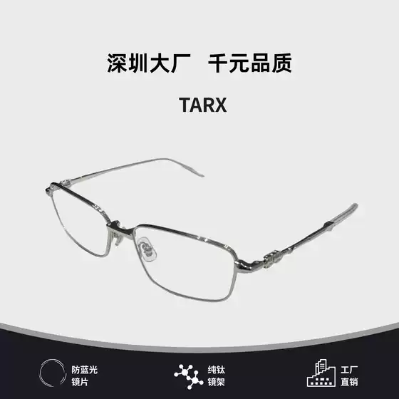 Gm Zhang Xincheng's Same Style Folding Mirror Tarx Anti-Blue Light Metal Frame Scratch-Resistant and Wear-Resistant, a Makeup-Free Artistic Essential That Enhances Elegance