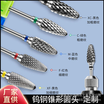 Corn Head Step Nail Drill Bits, Nail Polish Remover Drill Bits, Nail Drill Replacement Drill Bit Tool Set
