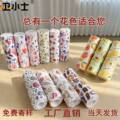 seller product image
