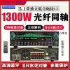 5-Channel Power Amplifier Home High-Power Amplifier Ktv Professional Fever Heavy Bass Digital 7-Channel 5.1 Power Amplifier