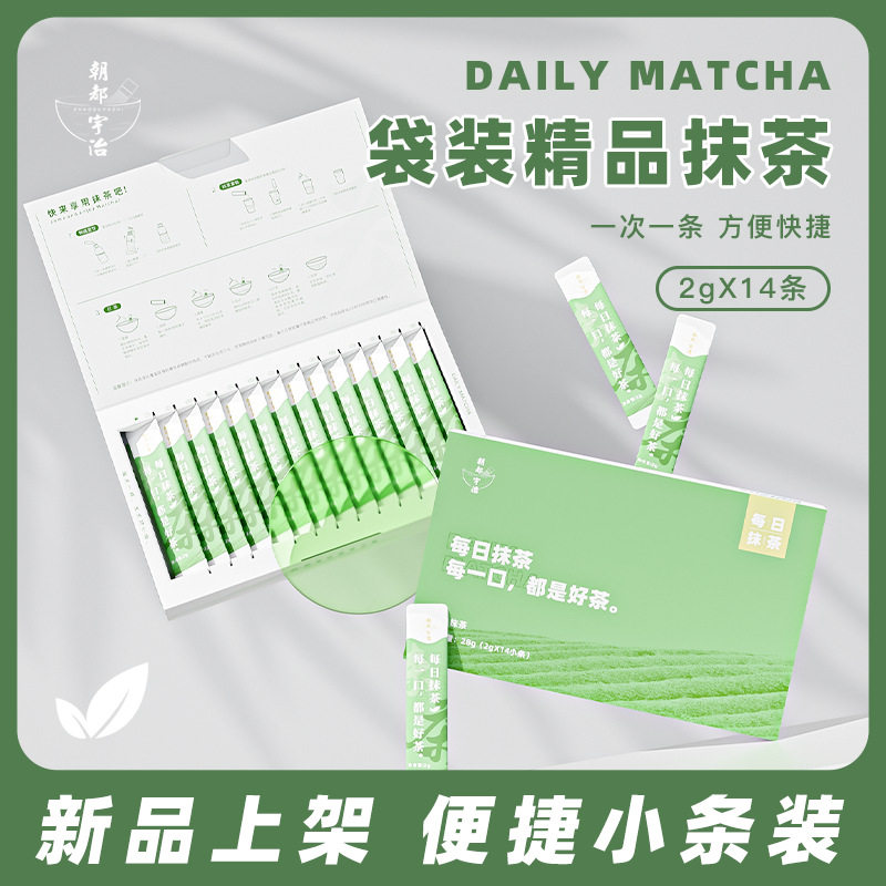 Uji Daily Matcha Powder 14 Original Flavor Direct Drink Japanese Style Drink Strips No Additives Pure Matcha Powder Portable Packaging
