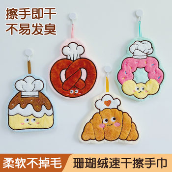 Hand Towel Hanging Type High-Looking Cute Chef Dessert Shape Coral Velvet Hand Towel Hanging Type Absorbent Household