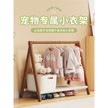 Pet Dog Clothes Rack Floor-Standing Wardrobe Cat Wardrobe Coat Rack Small Clothes Rack Clothes Storage Rack Kennel