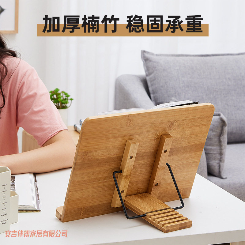 Reading rack adjustable student reading bookshelf book holder desktop tablet bracket Amazon a generation of hair