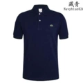 Crocodile polo navy blue