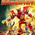Kai's dragon mech