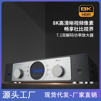 Av-888 Home 7.1 Dolby Atmos Dts Professional High-Power Bluetooth 8K Hd Power Amplifier
