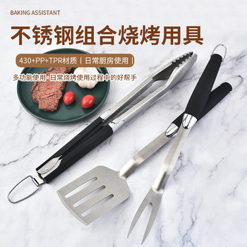 Cross-Border E-Commerce Stainless Steel Barbecue Tool Set Grill Shovel Fork Food Clip Outdoor Barbecue Accessories Anti-Scalding and High Temperature Resistance