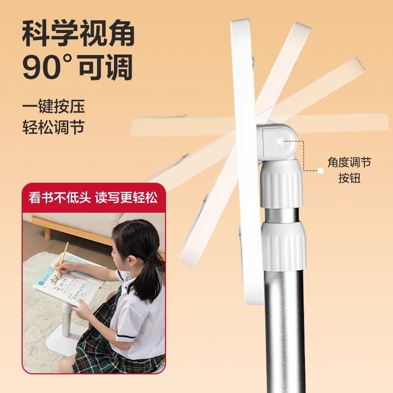 Deli Children's Liftable Reading Stand Floor-Standing Reading Stand Baby Reading Sitting Posture Corrector Book Holder Wholesale