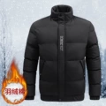 8388 Black