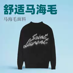 Saint laurent Sweater Signature Brushed Mohair Sweater