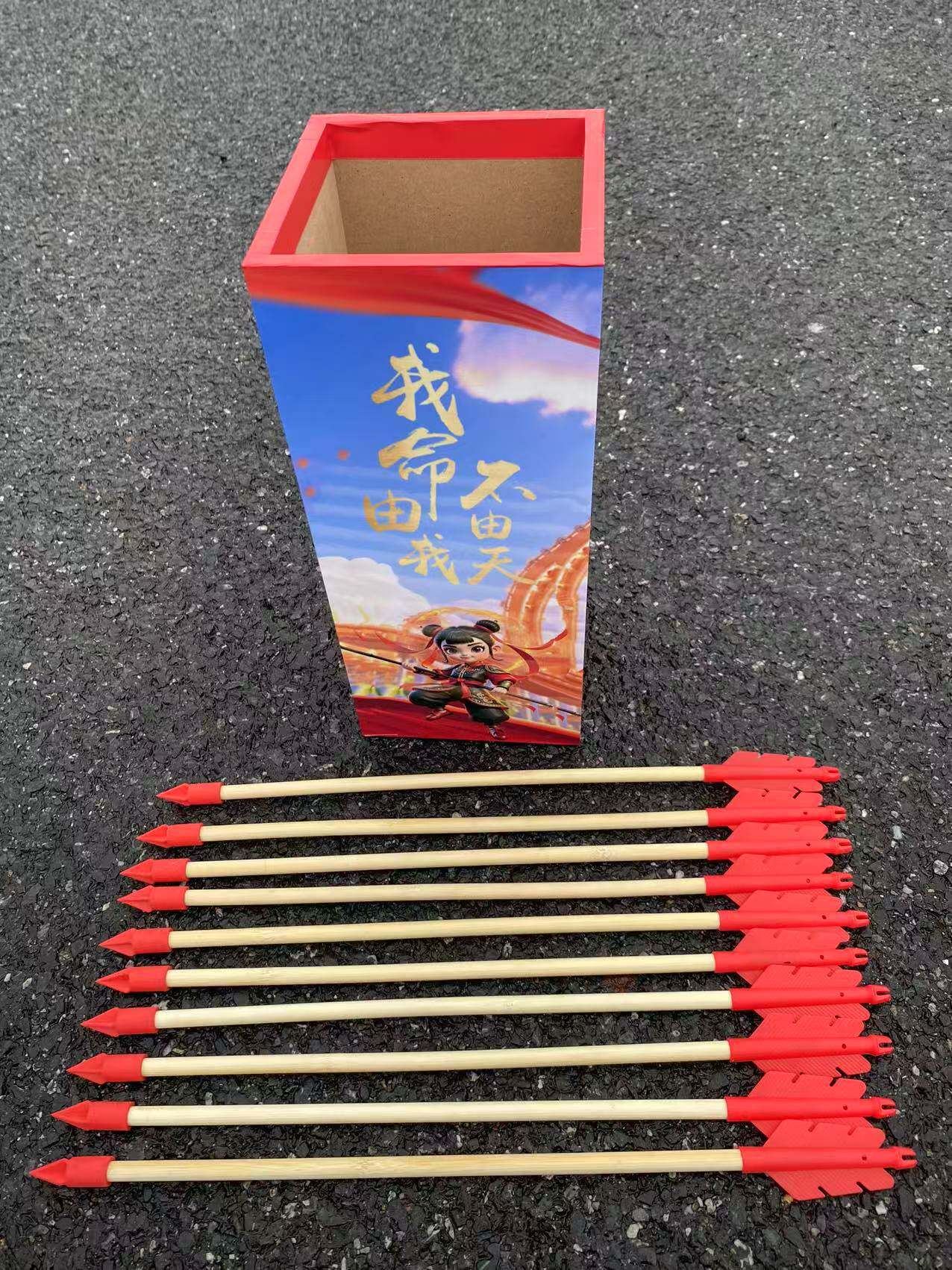 仿古投壶游戏道具团建传统活动投掷游戏趣味运动会户外摆摊