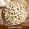 Raw Cashew Nuts 240 Vietnamese New Raw Whole Box 250g 320 Original Cashew Kernels Large Particles 500g W Pounds 5 Bulk W