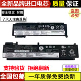 Подходит для аккумулятора ноутбука Lenovo ThinkPadT460S T470S 00HW023 024 26 00HW022