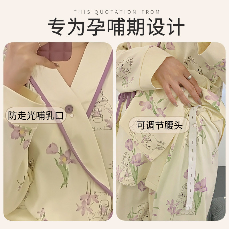 Class A Maternal and Infant Grade Monthly Clothing with Chest Pad Spring and Autumn Postpartum Lactation Pregnant Women's Pajamas Summer Thin Pure Cotton suit