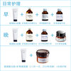 Hospital line skin care products suit cosmetics full set of genuine goods beauty salon for niacinamide moisturizing facial lotion