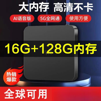 The New Tv Box Home Wireless Network Tv Set-Top Box 4K High-Definition Screen Projection Player Can Be Viewed