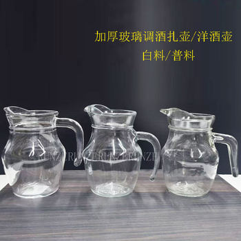 Thickened Glass Small Wine Jug, Transparent Large Wine Jug for Restaurants, Wine Decanter, Red Wine Jug, Wine Dispenser 500ml