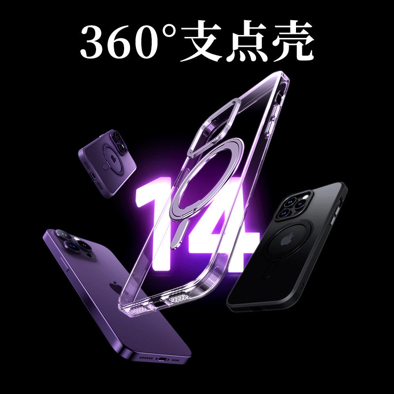 For Apple 16promax magnetic suction phone case wireless charging bracket iPhone16E fulcrum transparent phone case