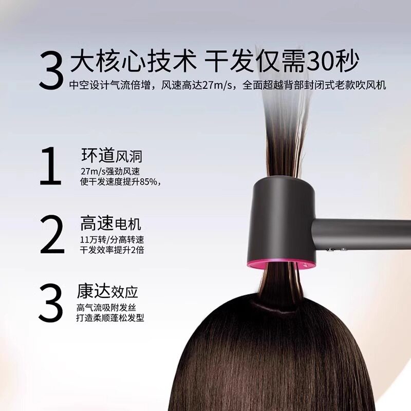Carefully Selected Huaqiangbei Mosen's Same Style Leafless Hollow Hair Dryer High-Speed Hair Dryer High-Power Negative Ion Household