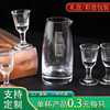 Glass wine set suit wine separator white wine glass household spirits glass gift advertising LOGO printing Cup factory