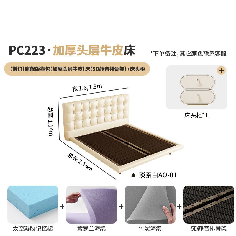桐语特 华夫格悬浮床法式奶油风北欧现代简约储物双人主卧真皮床
