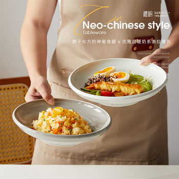 Soup Plate for Homestay Restaurant High-grade Ceramic Plate Personalized Hotel Plate Sub-source Factory Cross-border Hot Mining