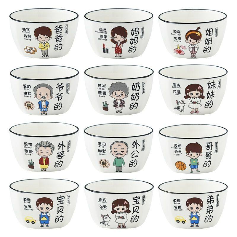 Household Ceramic Bowl Creative Cartoon Character New Rice Bowl Family of Four Family Differentiated Dishes Family Bowl Set