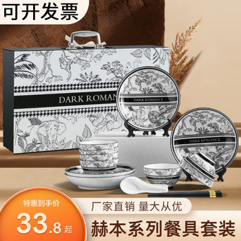 Hepburn Style Ceramic Tableware Customized Logo Underglaze Color Dishes Set Printed Trademark Gift Store Event Delivery
