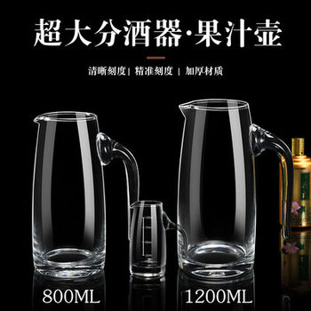 Hotel use 1L1.5L foreign wine jug red wine big tie jug thick white wine dispenser large capacity glass wine jug