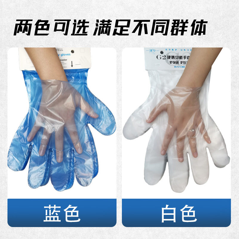 Disposable gloves hanging hole gloves thickened transparent thin catering takeaway plastic hamburger gloves wholesale hanging gloves