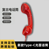 Встроенный ретро-наушник для мобильного телефона Type-c универсальный микрофон, ностальгический наушник для мобильного телефона, проводная внешняя ручка для наушников