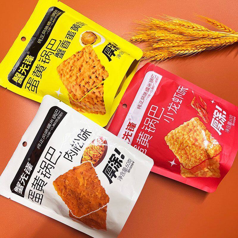 Crab Pioneer Crab Roe Crispy Rice Snack 60g Bag, Crayfish Flavor Crispy Rice, Popular Snack for Watching Shows, Office Snack to Satisfy Cravings