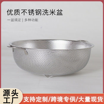 Stainless steel drain basin binaural factory direct dense hole multi-use kitchen rice washing vegetable drain basket spot wholesale