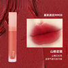 Wholesale Mousse Lip Mud Velvet Lip Glaze Matte Matte Lipstick Berry Milk Tea Bean Paste Color New Color