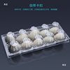 10 Duck Egg Trays, Preserved Duck Eggs, Duck Egg Mud Eggs, Vacuum-Packed Duck Eggs, Sea Duck Egg Packaging Boxes, Egg Trays, Gift Boxes
