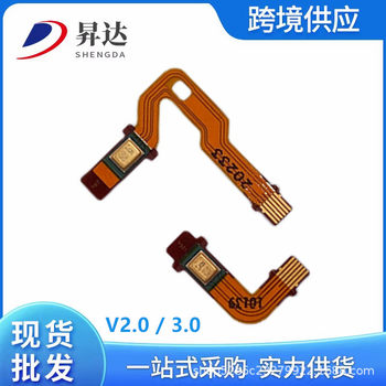 Suitable for PS5 game handle cable V2.0 3.0 microphone cable transmission microphone head length game maintenance
