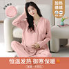 Derong Postpartum Clothing Pajamas for Women Autumn and Winter with Breast Pads for Pregnant Women Postpartum Suits for Maternity and Lactation Home Clothes