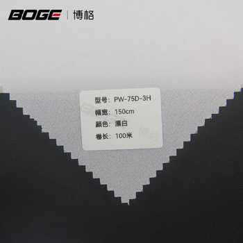 Clothing Accessories Lining 75D Plain Weave Hardened Woven Lining One Side with Adhesive Lining Width 150cm