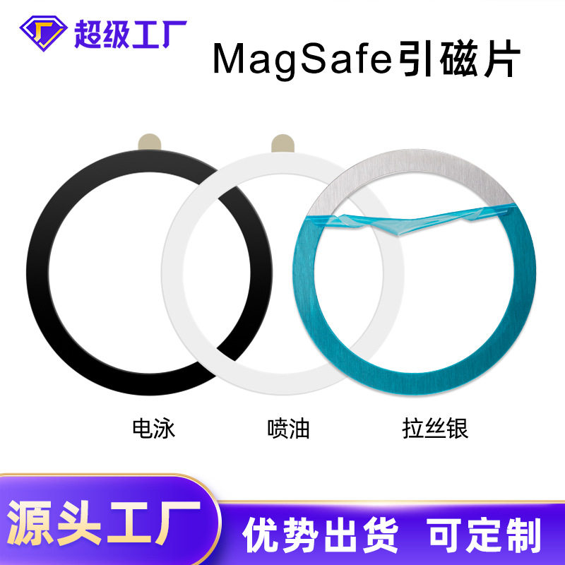 売れ筋Magsafeワイヤレス充電磁気ピースつや消しオイルスプレー...