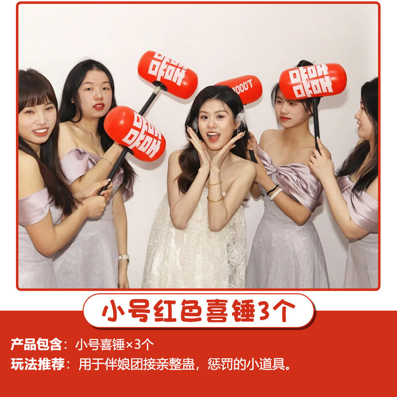 Creative Wedding Reception Props, Funny Throwing Pots, Blocking Doors, Guarantee Letters, Wedding Reception Civil Cards Package