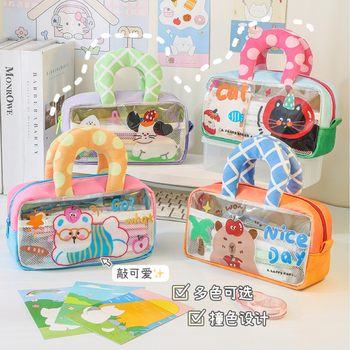 Ins High-Looking Hand-Held Cosmetic Bag Cute Cartoon Student Stationery Bag Kidsren's Creative Reward Gift Bag