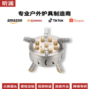 Lantu High-Power Camping Cassette Stove Portable Windproof Gas Stove Outdoor Split Nine-Star Stove