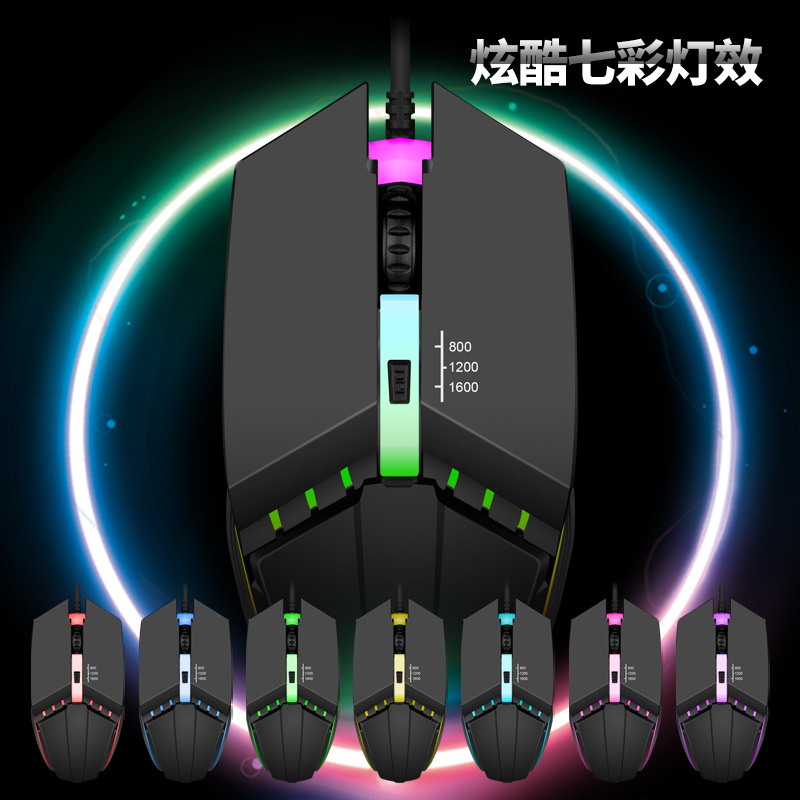 跨境外贸厂家批发游戏竞技鼠标家用办公电脑配件usb有线发光鼠标