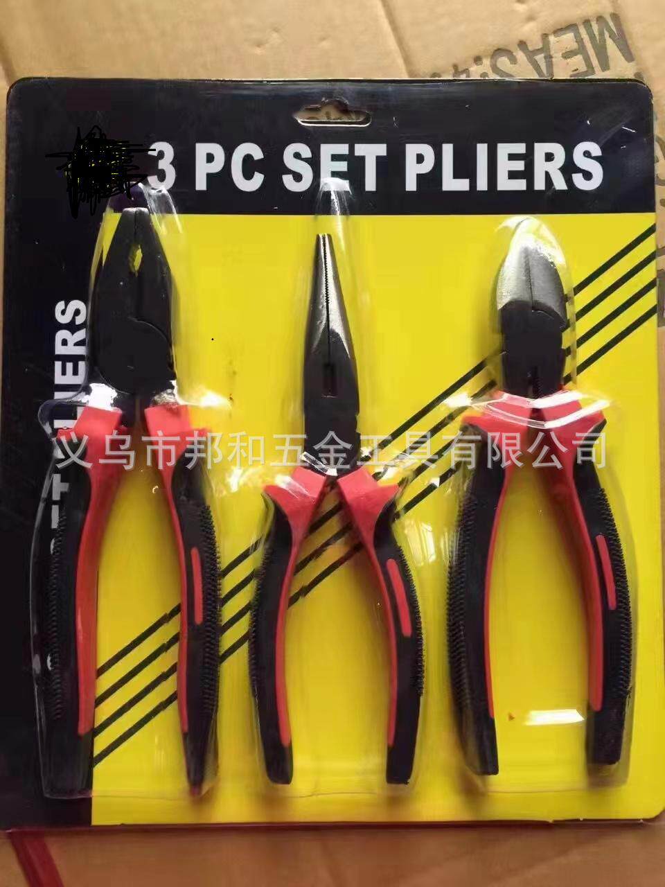 手动装修工具多功能老虎钳子8寸按摩柄钢丝钳尖嘴钳斜口钳批发