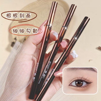 WODWOD coagulation color smooth eyeliner pen waterproof sweat-proof non-blooming a molding soft fur pen eyeliner wholesale