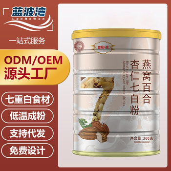 Bird's Nest Lily Almond Seven White Drink OEM Customized Nutritional Breakfast Drink Bird's Nest Seven White Drink Almond meal replacement powder