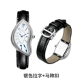 Silver pull word ●horseshoe buckle